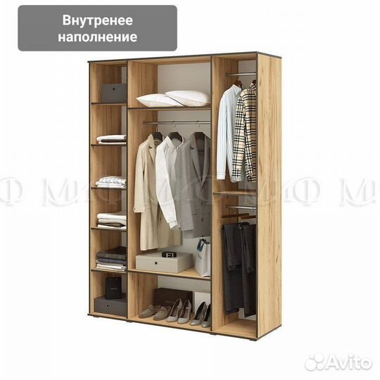 Шкаф