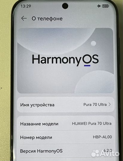 HUAWEI Pura 70 Ultra, 16/512 ГБ