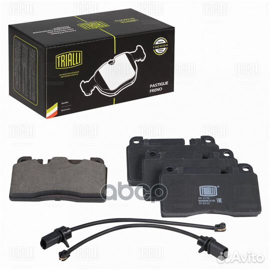 Колодки торм. для а/м Audi A6 (11) /Q5 (08) ди