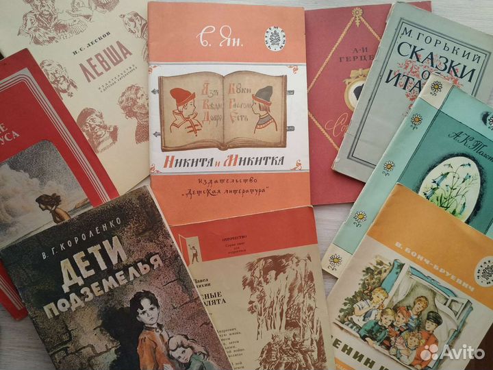 Детские книги СССР