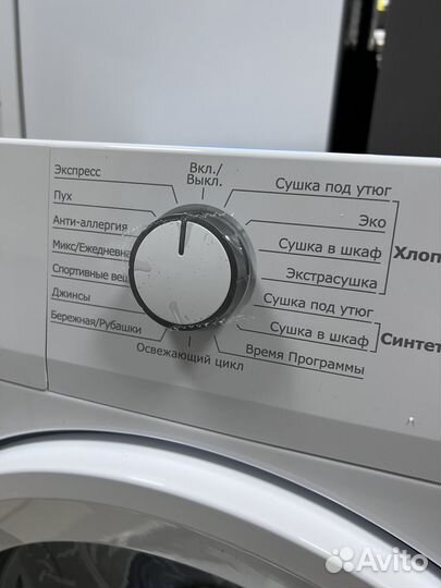 Сушильная машина Beko 7кг с тепловым насосом