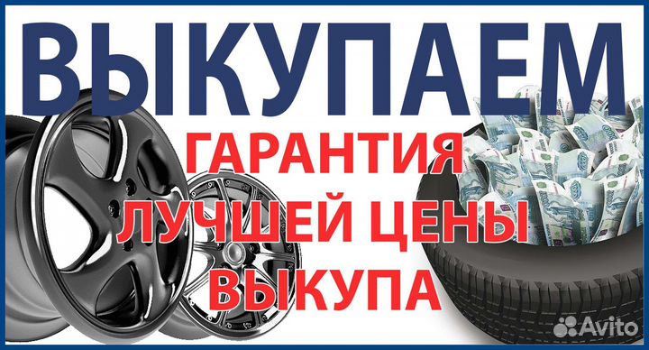 Nokian Tyres Hakkapeliitta R2 245/40 R20