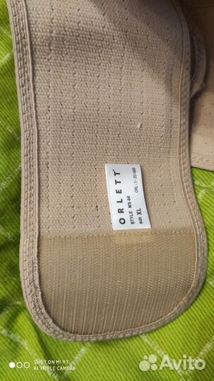 Бандаж для беременных Orlett