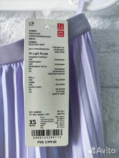 Новая юбка uniqlo, размер 42 (XS)