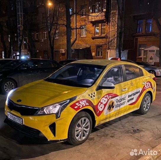 Авто под такси без залога