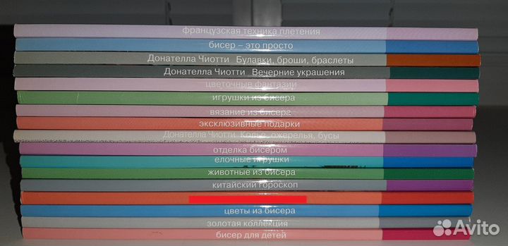 Книги по бисероплетению