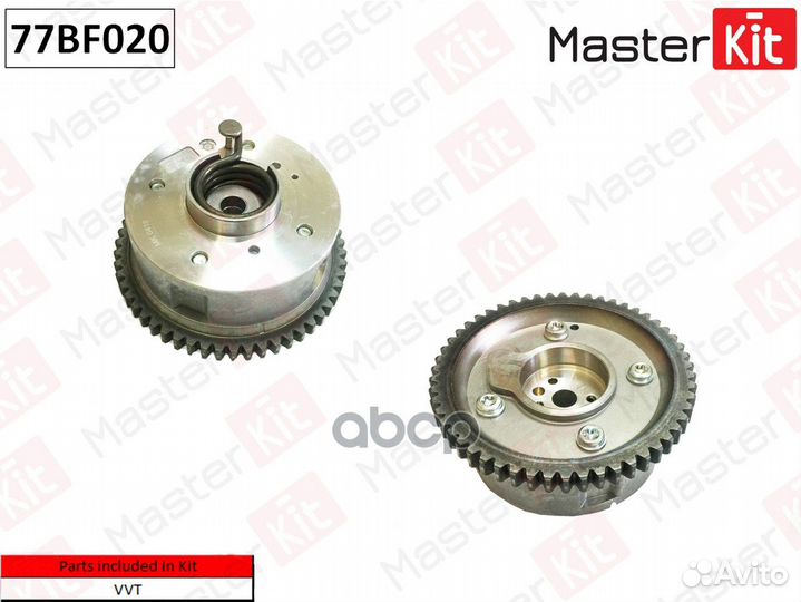 Шестерня vvti 77BF020 MasterKit