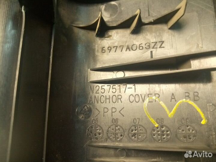 Заглушка сиденья задняя Mitsubishi Outlander Xl