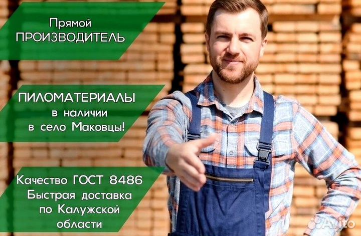 Брус для нестандартного проекта