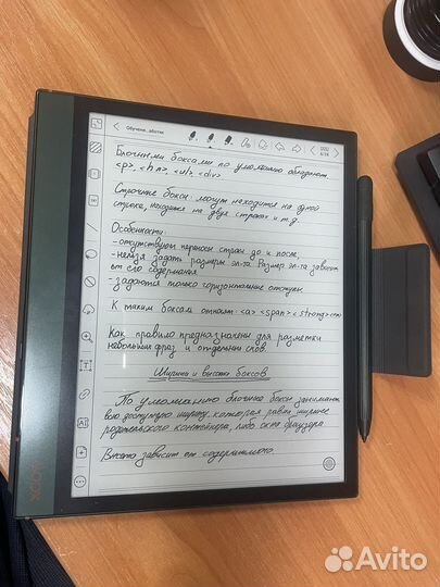 Onyx boox note air 2 plus