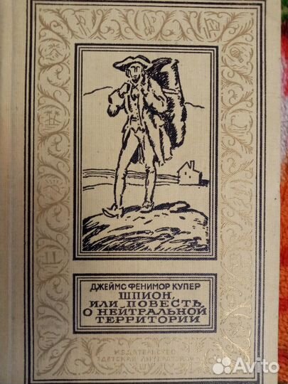 Художественные книги