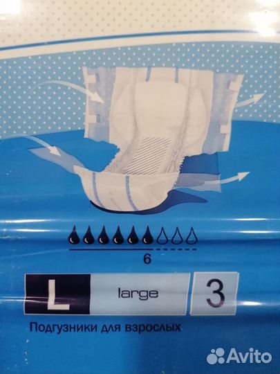 Памперсы для взрослых Seni L/3