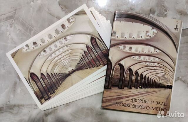 Наборы комплекты открыток