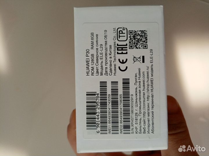 Huawei p30