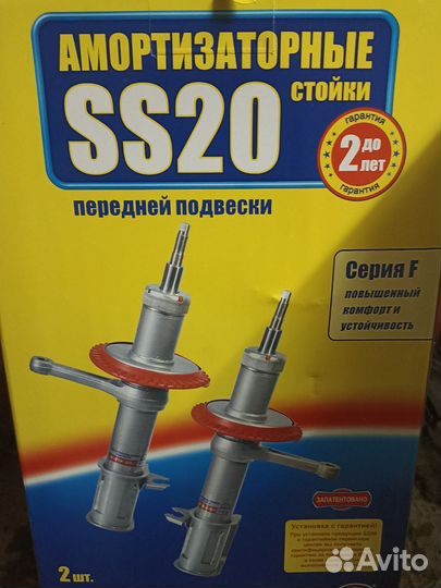 Амортизаторы ваз