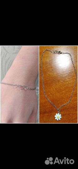 Браслет и подвеска