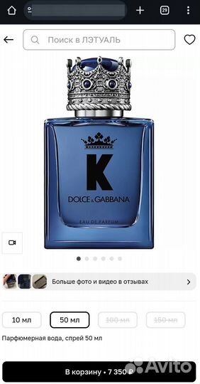 Парфюмерная вода dolce&gabbana K by Dolce&Gabbana