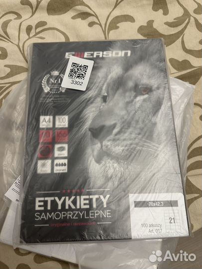 Этикетки А4 21 на листе