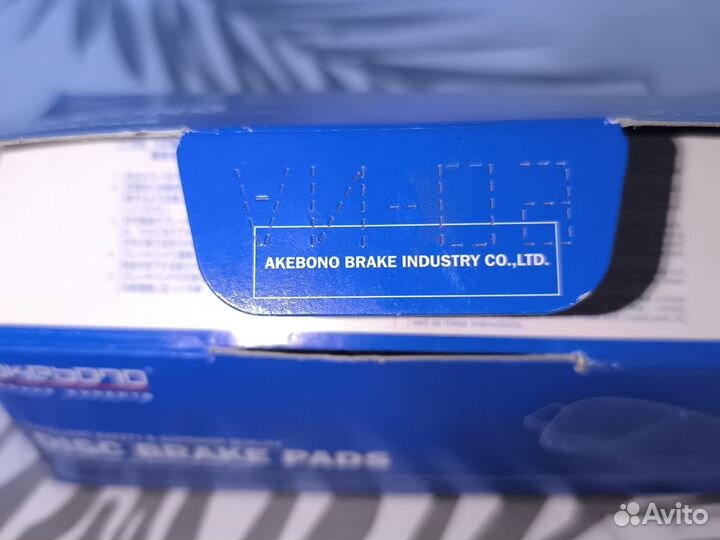 Тормозные колодки