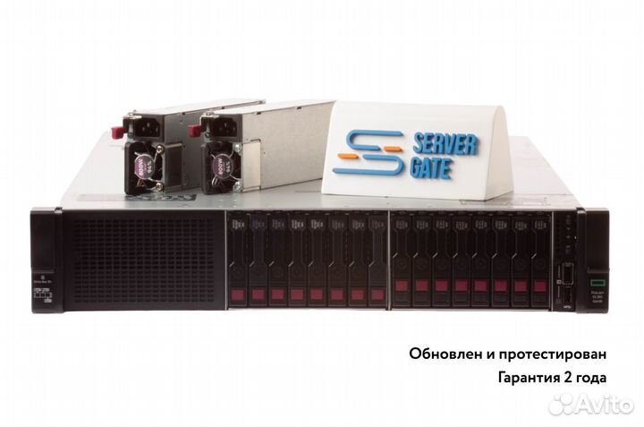 Сервер HP DL380 Gen10 8SFF+8NVMe 2x5218R 512GB