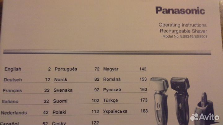 Panasonic ES 8249/ES 8901 инструкция