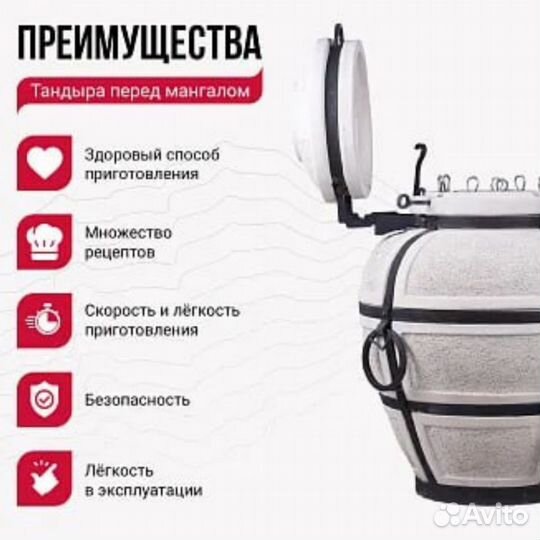 Тандыр Сармат большой с откидной крышкой