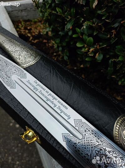 Нож на подарок