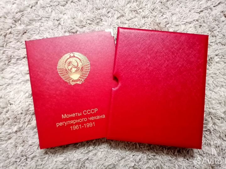 Альбом для монет