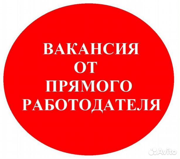 Комплектовщик (ца) на производство вахта 15\15