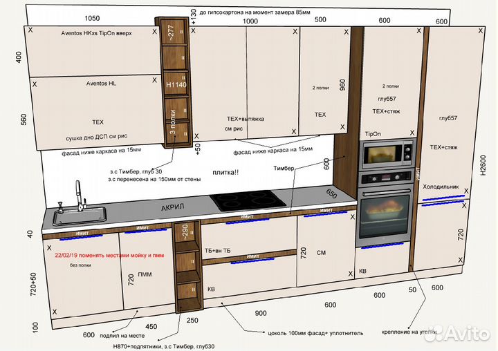 Кухни сборка выезд в любой район города и края