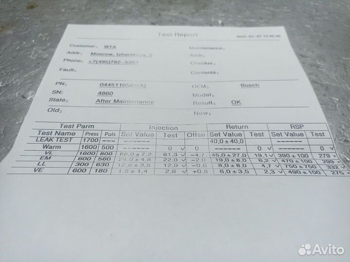 Форсунка топливная Genesis G80 2 2020 338002R100