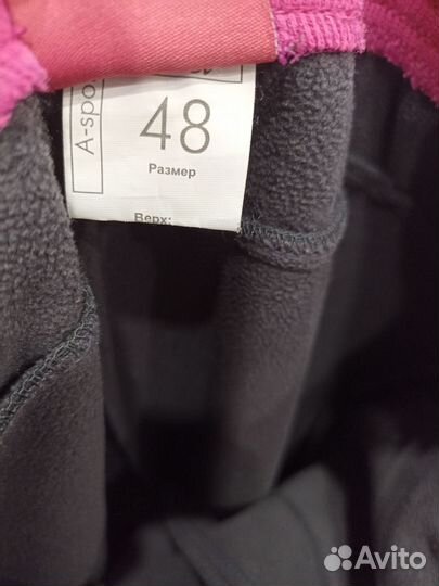 Штаны теплые