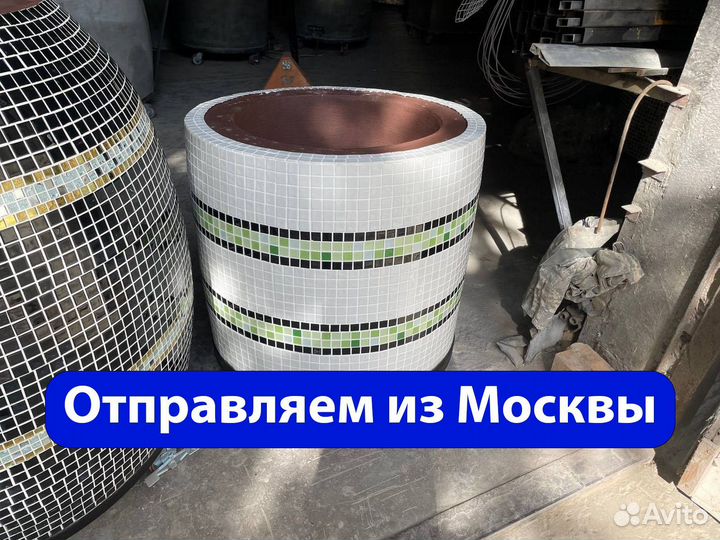 Очаг под казан