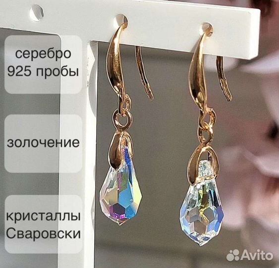 Серебряные серьги