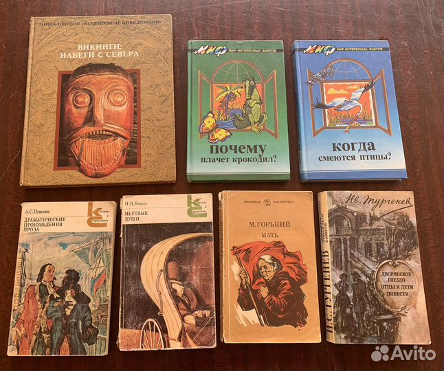Книги разные (учебная/художественная/историческая)