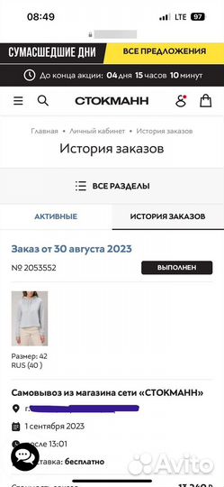 Худи emporio armani