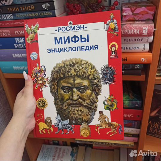 Продам книгу