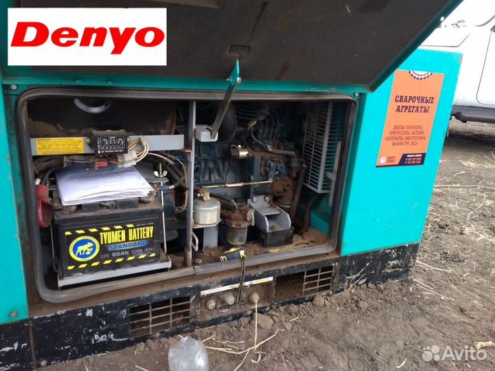 Аренда сварочного генератора Denyo с накс