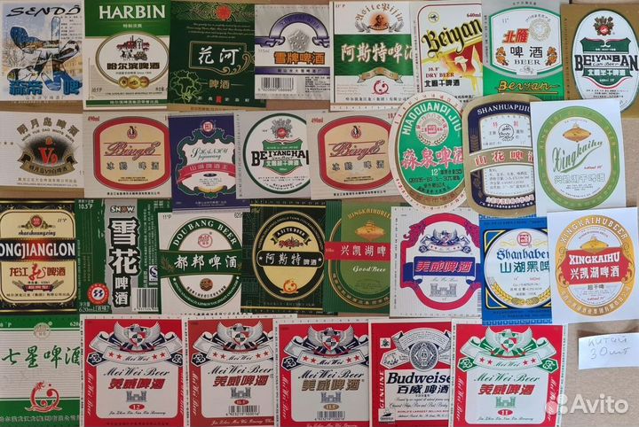 Коллекция пивных этикеток весь мир