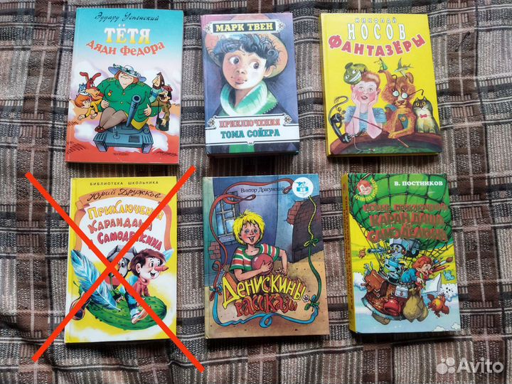 Детские книги и рассказы