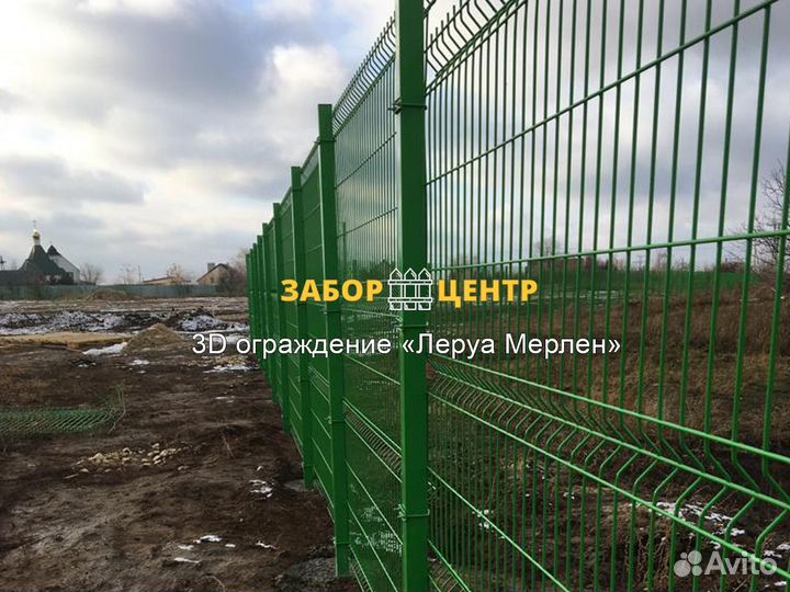 3D и 2D cетка Гиттер сварная для забора, Ульяновка