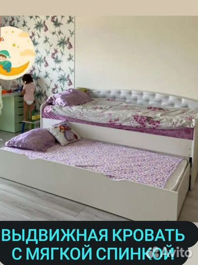 Выдвижная кровать, детская кровать