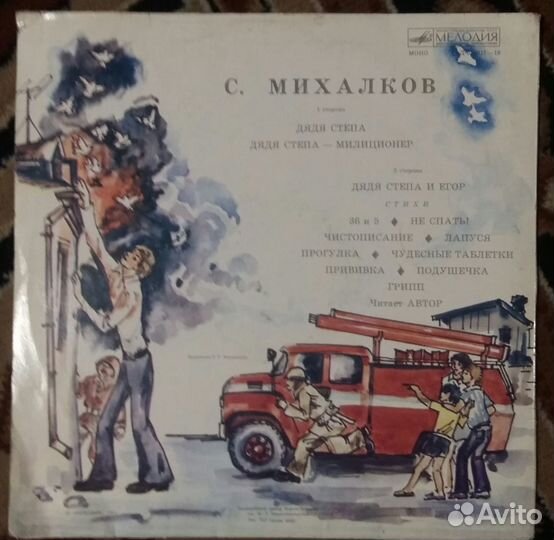 Грампластинки*стихи для детей+песни*