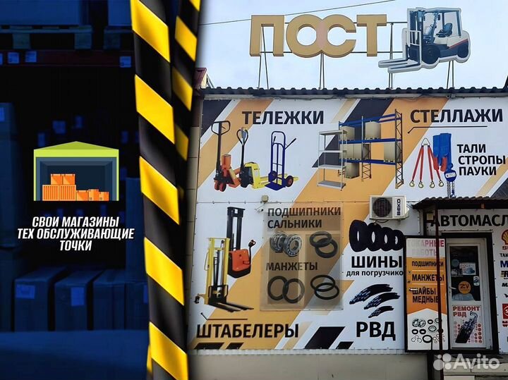 Стеллаж металлический для склада пост