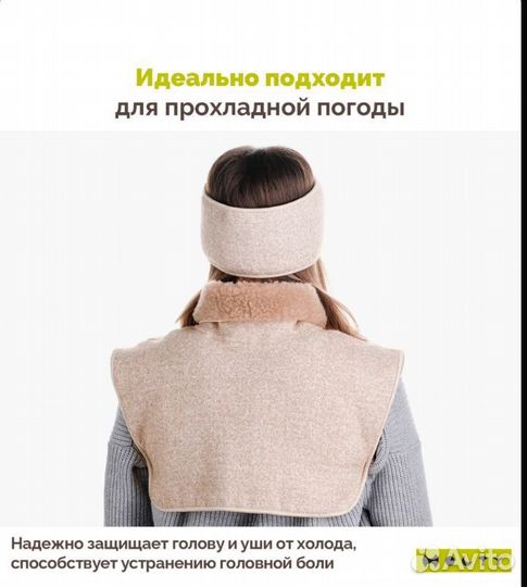 Повязка на голову из натуральной шерсти новая