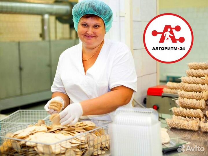Вахта Упаковщик/ца сидя 15 смен без опыта в Пензе