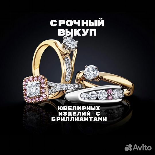 Золотая подвеска