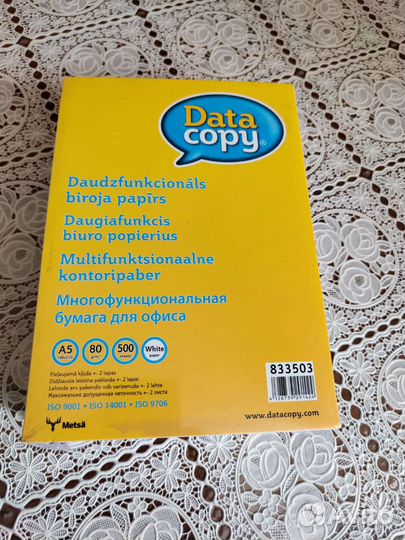 Формат А5 снежинка. Бумага для офиса
