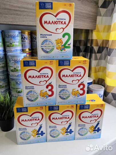 Смесь малютка 3, 4 600гр