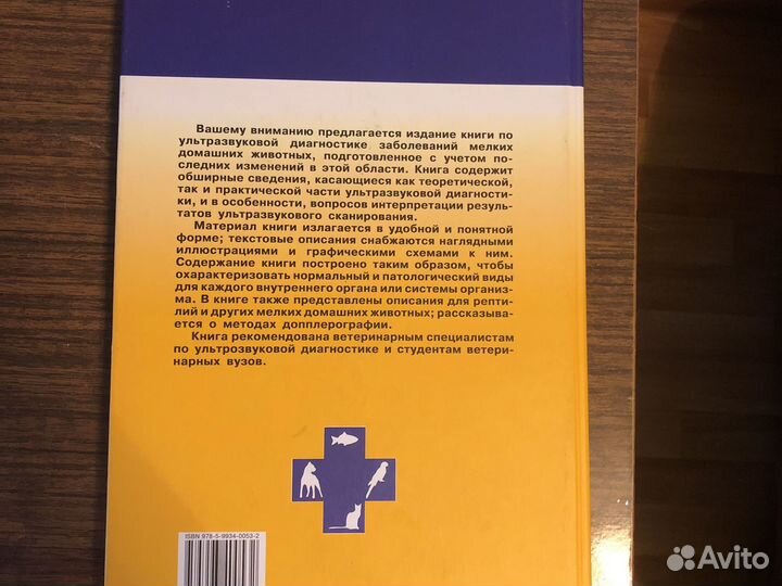 Учебники